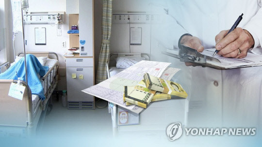 실손보험 연합뉴스